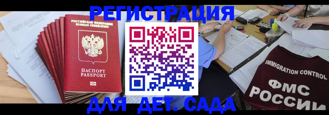 найти адрес прописки в Пугачёве